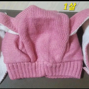 국산제작 1-2살 모자(새상품)