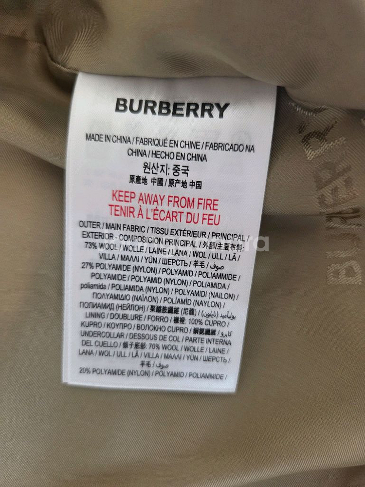 버버리키즈 울 더블 코트 10Y(입학식용 추천)--9