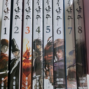 앵무살수 만화책 1~8권 세트