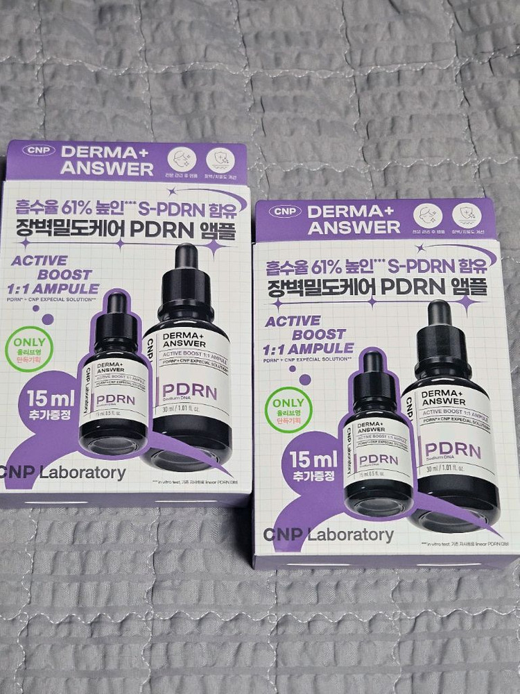 cnp 차앤박 더마앤서 액티브 부스트 앰플 30ml+15ml--0