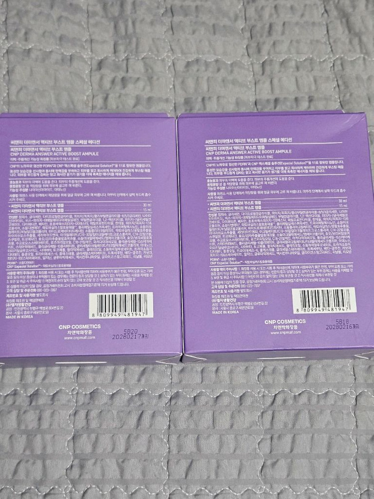 cnp 차앤박 더마앤서 액티브 부스트 앰플 30ml+15ml--2
