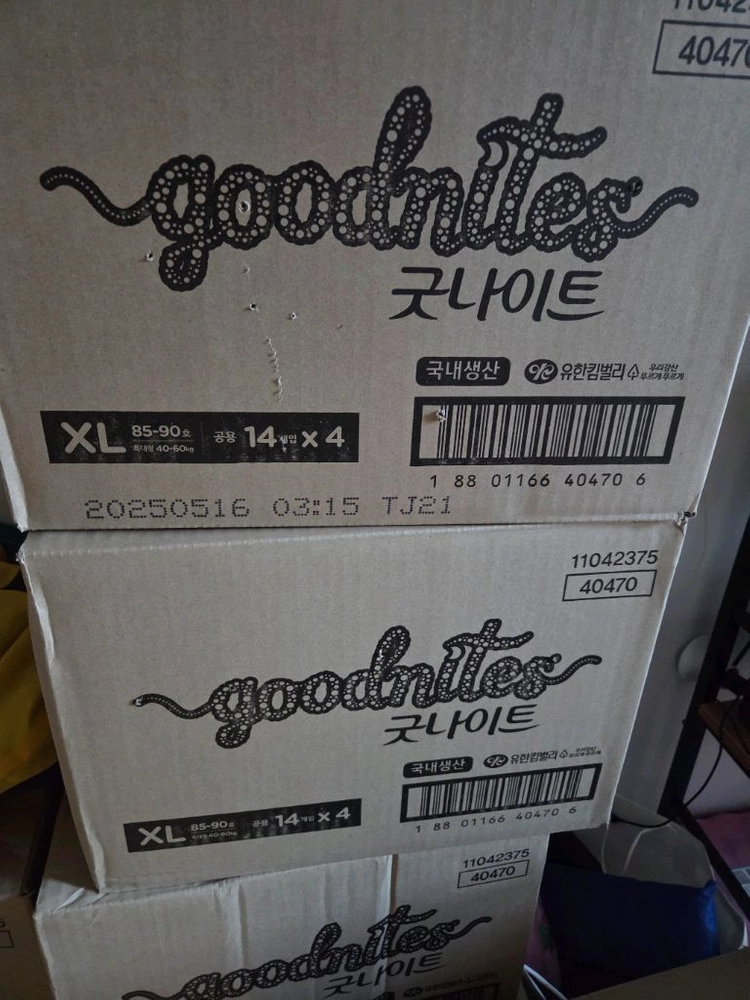 굿나이트 XL 사이즈 기저귀 1박스 - 안심되는 중고거래