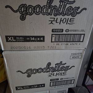 굿나이트 XL 사이즈 기저귀 1박스