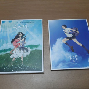 늑대아이.시간을 달리는 소녀 정발 블루레이