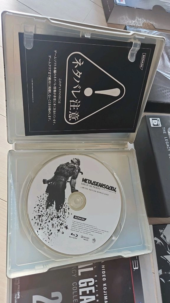 ps3메탈기어 솔리드 레거시 콜렉션 이미지