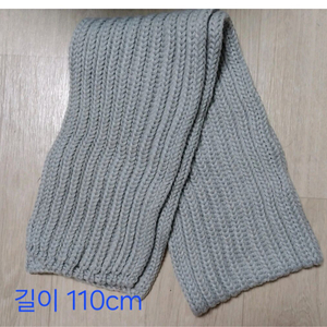 국산제작 목도리 (새상품)