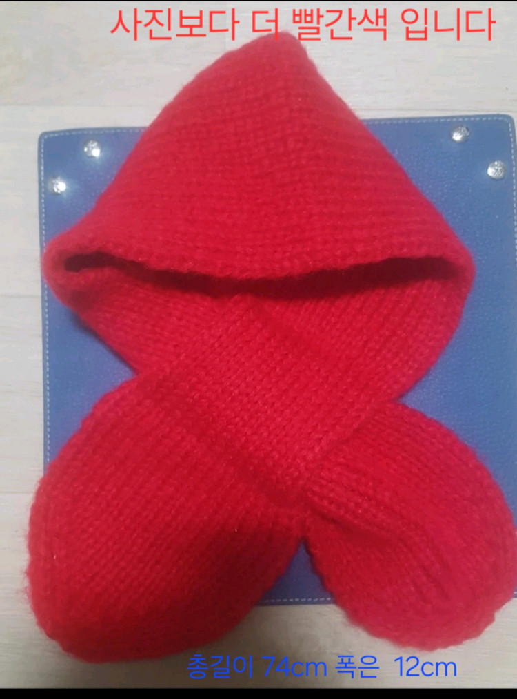 국산제작 목도리 (새상품)--2