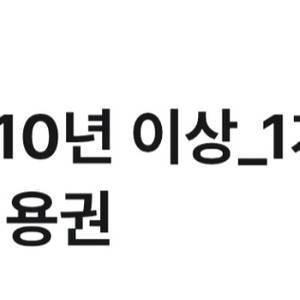 밀리의서재 1개월 무료 이용권 ~