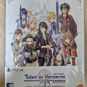 PS4 테일즈 오브 베스페리아 한정판