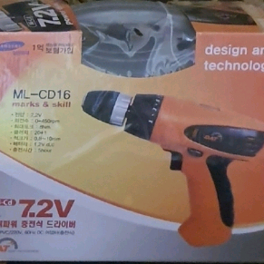 충전식 드라이버