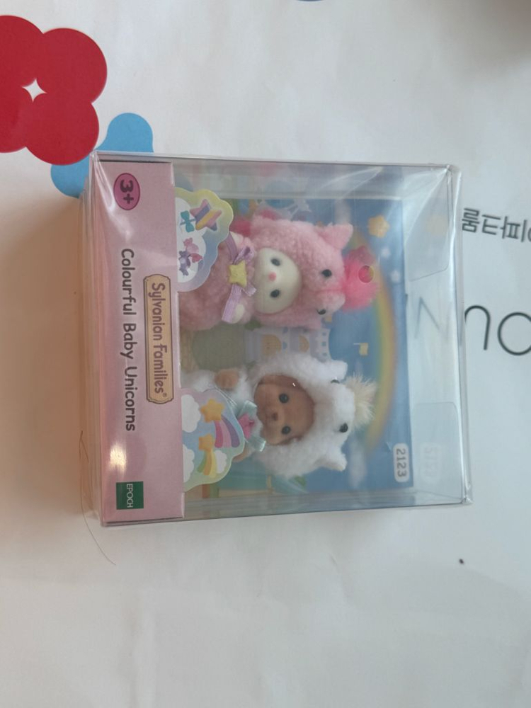 실바니안 두더지 가족 유니콘 듀오 이미지