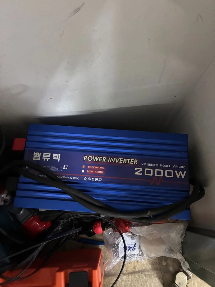 2000W 파워 인버터(캠핑용 차량 사용했음) 이미지