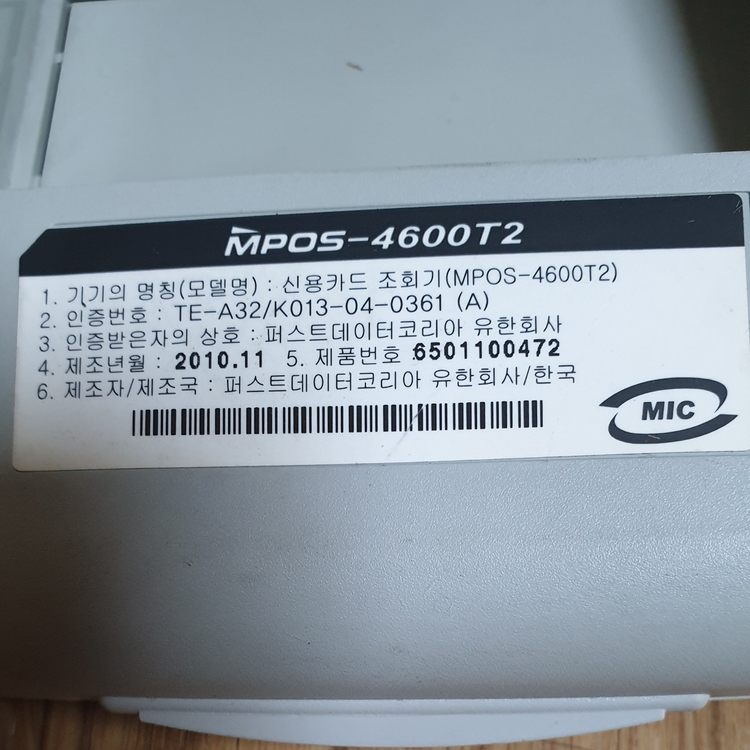 휴대용 무선 신용카드 결제 단말기 카드 조회기 MPOS-3500M4 영수증--1