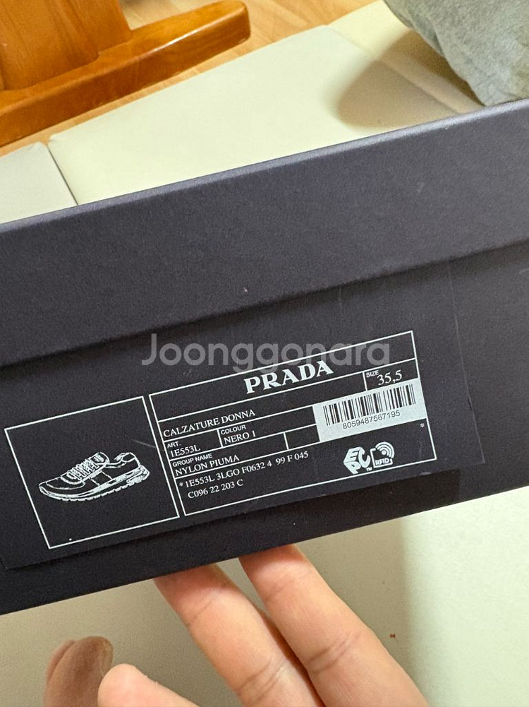 프라다 여자스니커즈 블랙팝니다 사이즈230--8