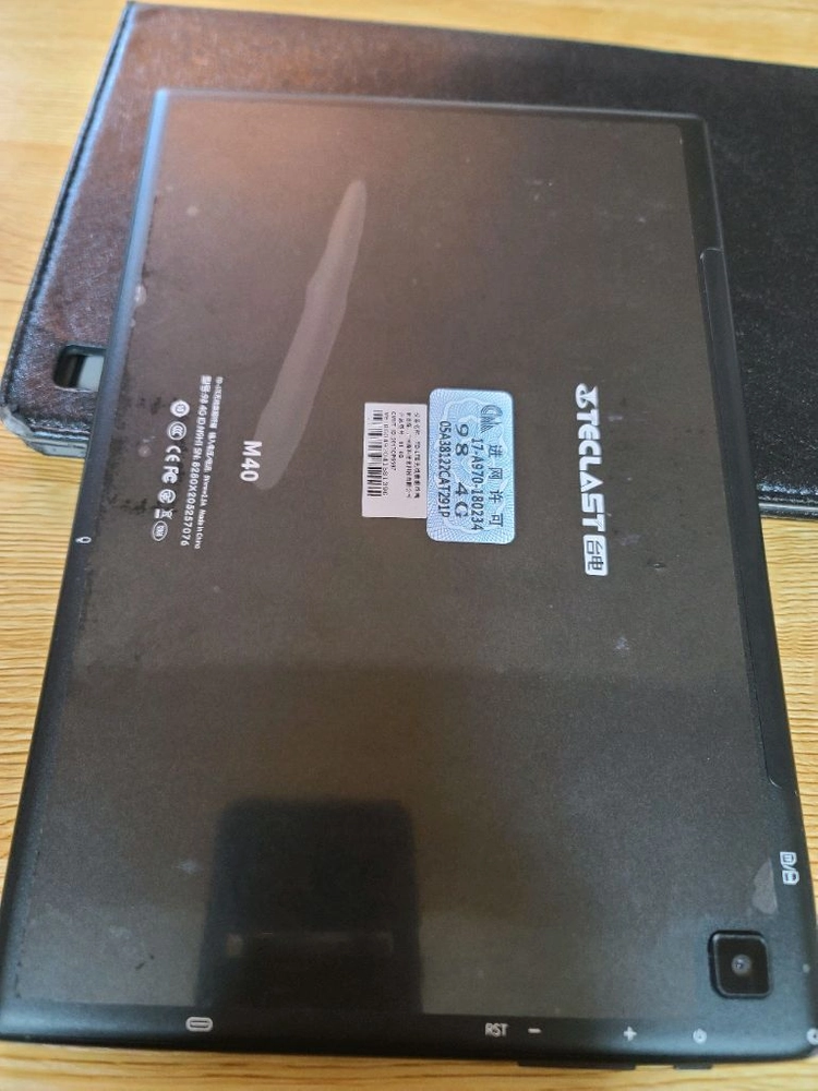 태블릿 PC - 안심되는 중고거래