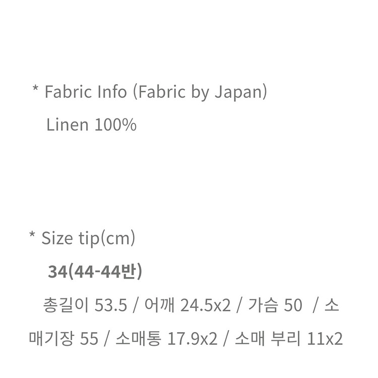 쎄모먼Ce moment Toscana Linen Jacket(34)--4