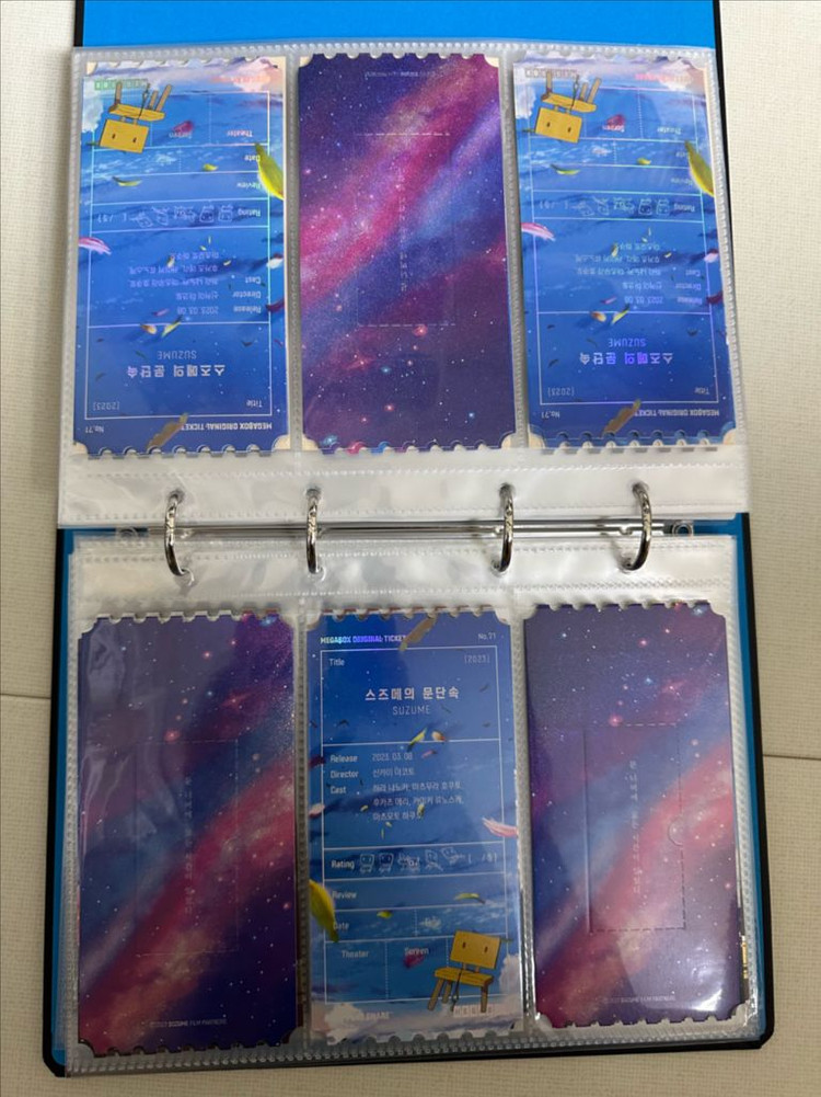 스즈메의 문단속 오리지널 티켓 이미지