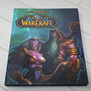 월드 오브 워크래프트(WOW) 아트북 판매