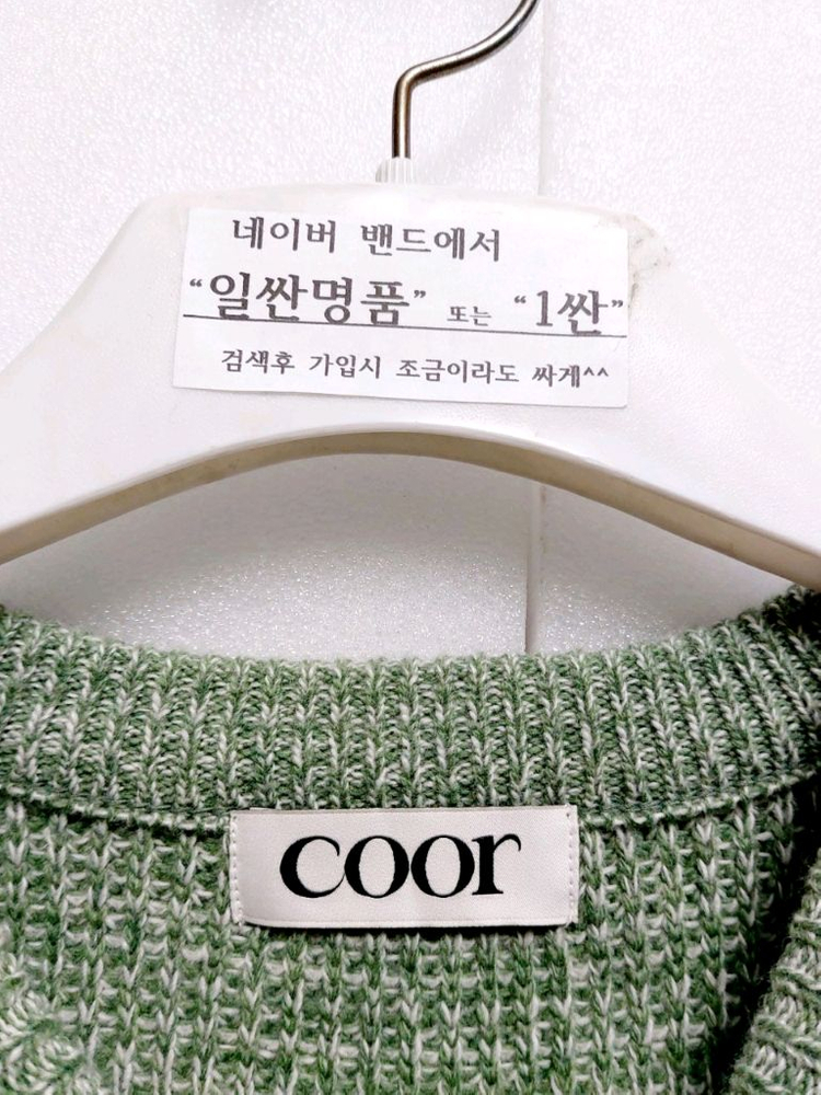 쿠어coor 니트L100-120 빅사이즈 니트 라운드넥 이미지