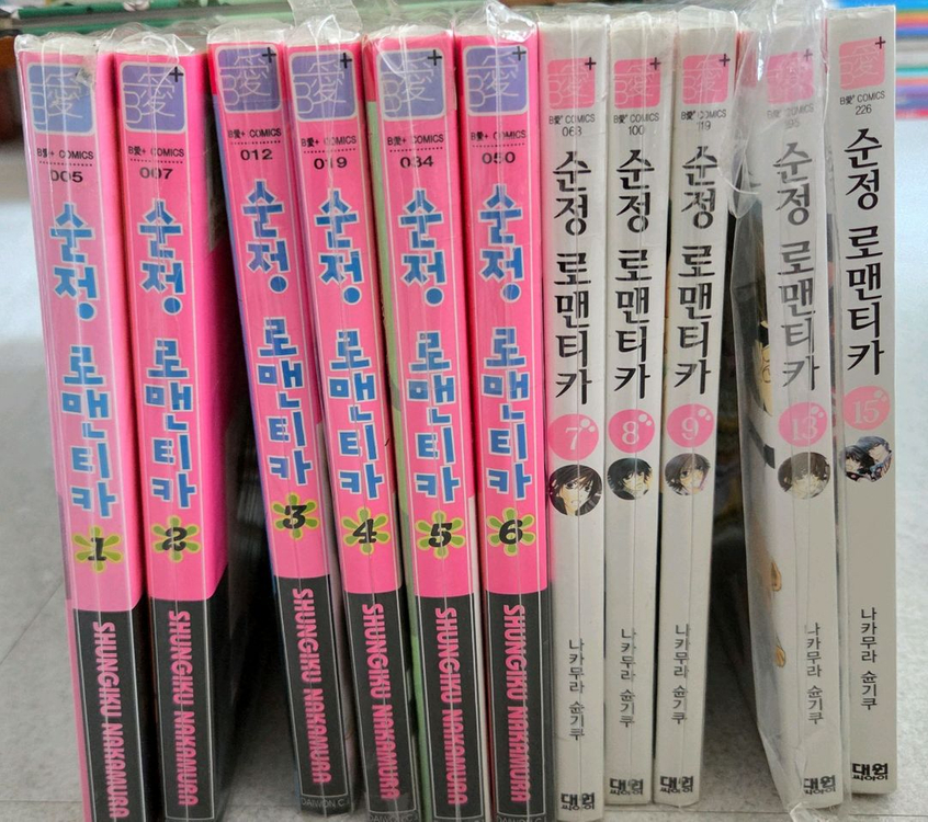 나카무라슌기쿠 순정로맨티카11권-90,000원--0