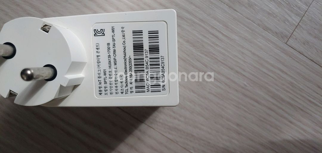 IoT플러그 어댑터형 콘센트 SPTL-W01--2