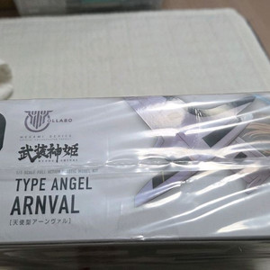 메가미 디바이스 천사형 앙발 미개봉