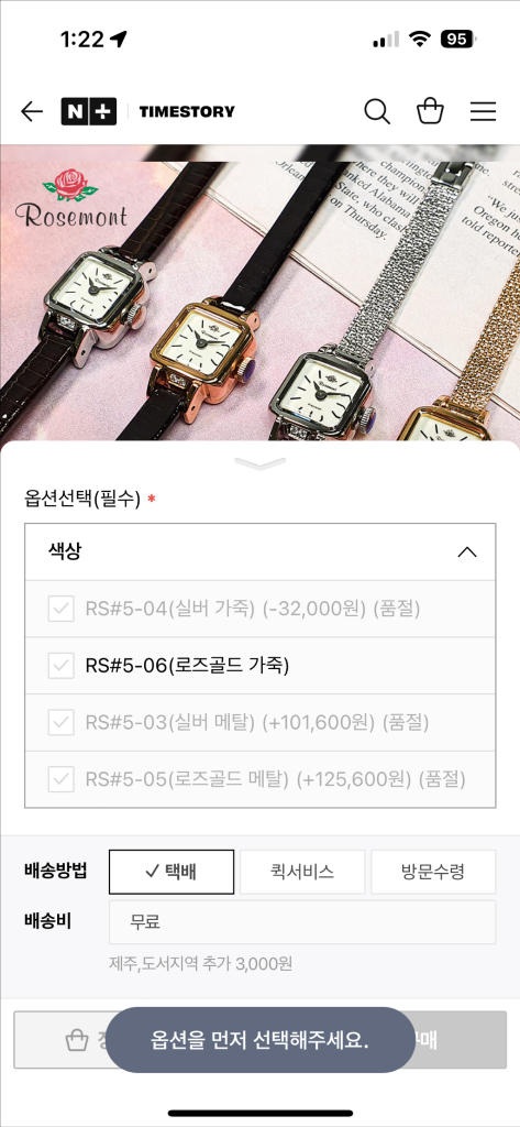 풀박스 로즈몽 RS#5-05 로즈골드 여성 메탈시계--4