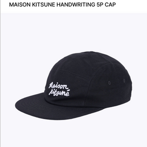 메종키츠네 핸드라이팅 캡