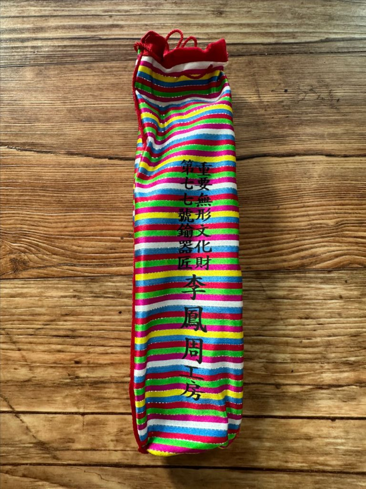 이봉주 중요무형문화재 77호 방짜유기 수저세트 2벌 이미지