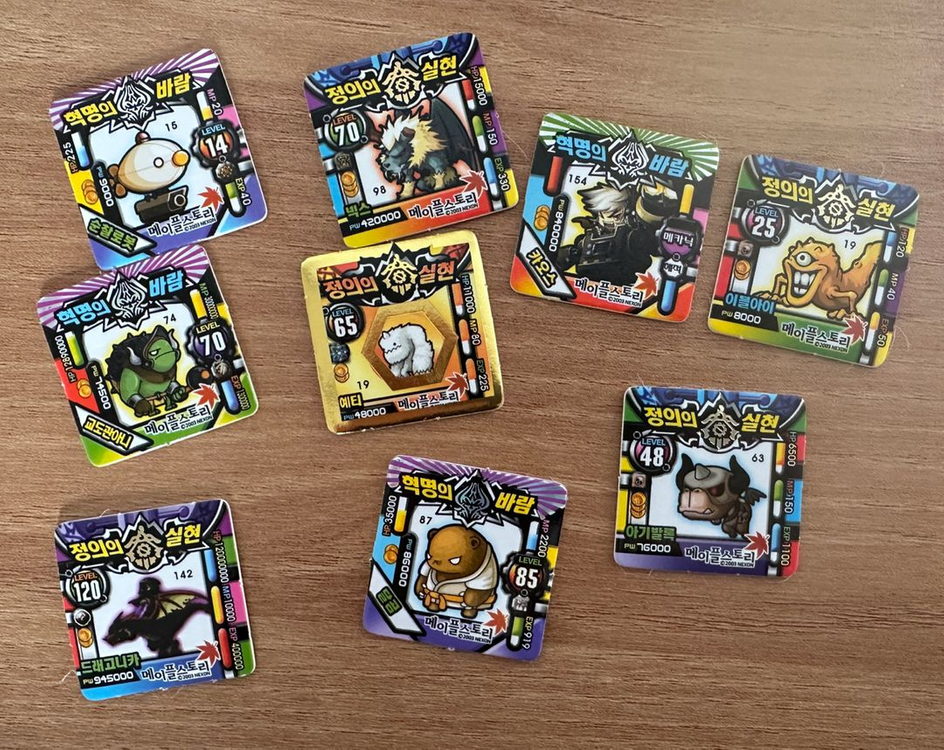 메이플스토리 딱지 이미지