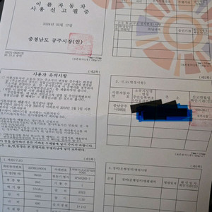 대림M-Boy 125cc오토바이 2024년식 판매 이미지