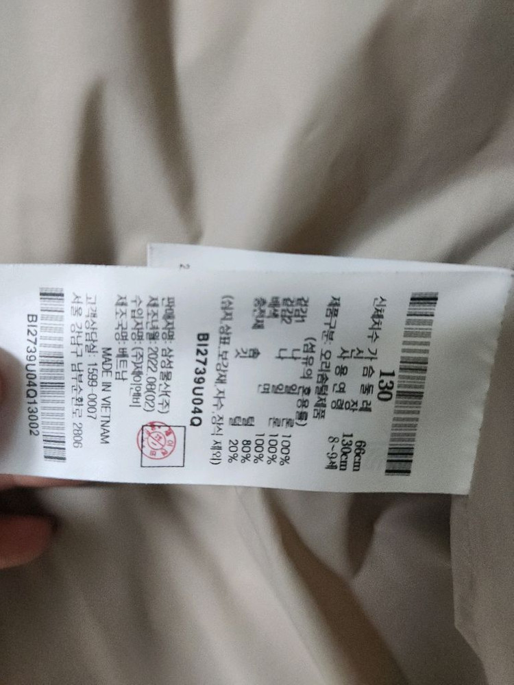 빈폴키즈패딩--0