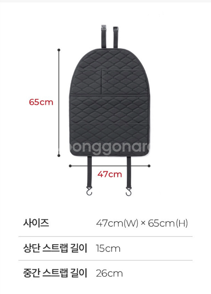 차팡 킥매트 포켓형 차량용 시트백커버--6