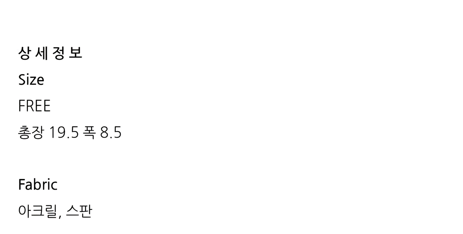 러브 하트 자수 스티치 장갑--2