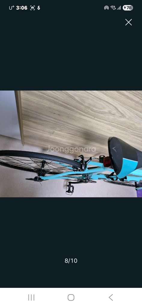 24년형 비앙키 니로네 7 클라리스 로드 자전거 민트--7