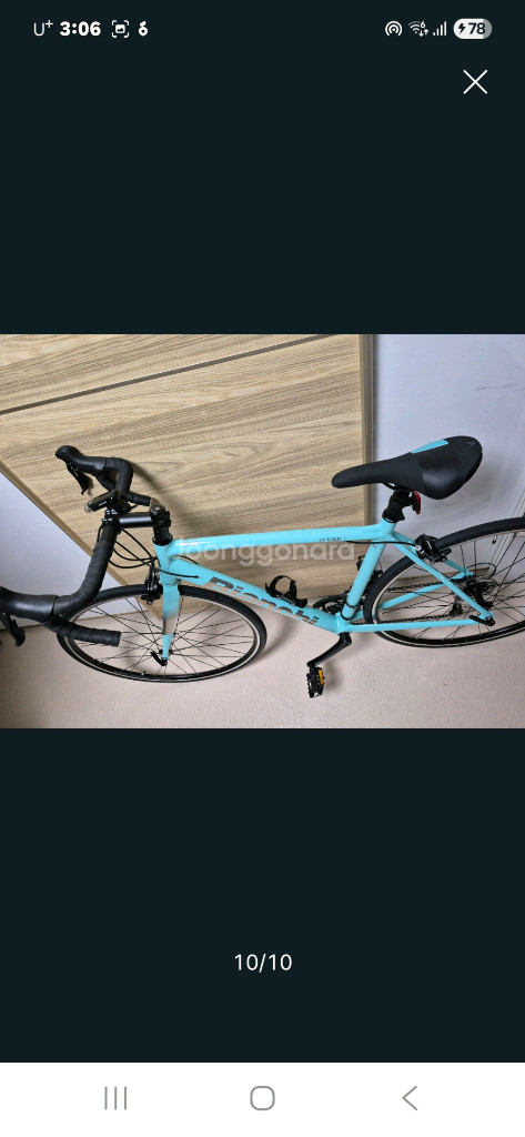 24년형 비앙키 니로네 7 클라리스 로드 자전거 민트--9