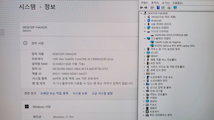 삼성 16인치 하이엔드 갤럭시북3 울트라/인텔i9,RTX4070--5