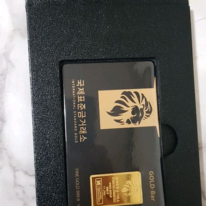 순금 3돈 골드바 이미지