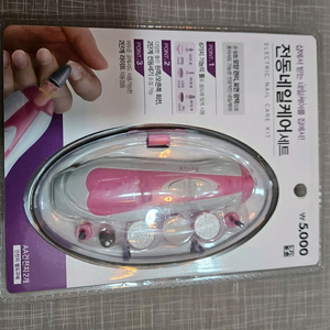 전동네일케어 세트 이미지