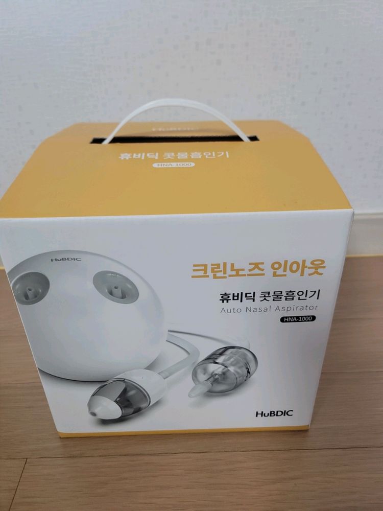 휴비딕 크린노즈 인아웃 콧물 흡입기--0