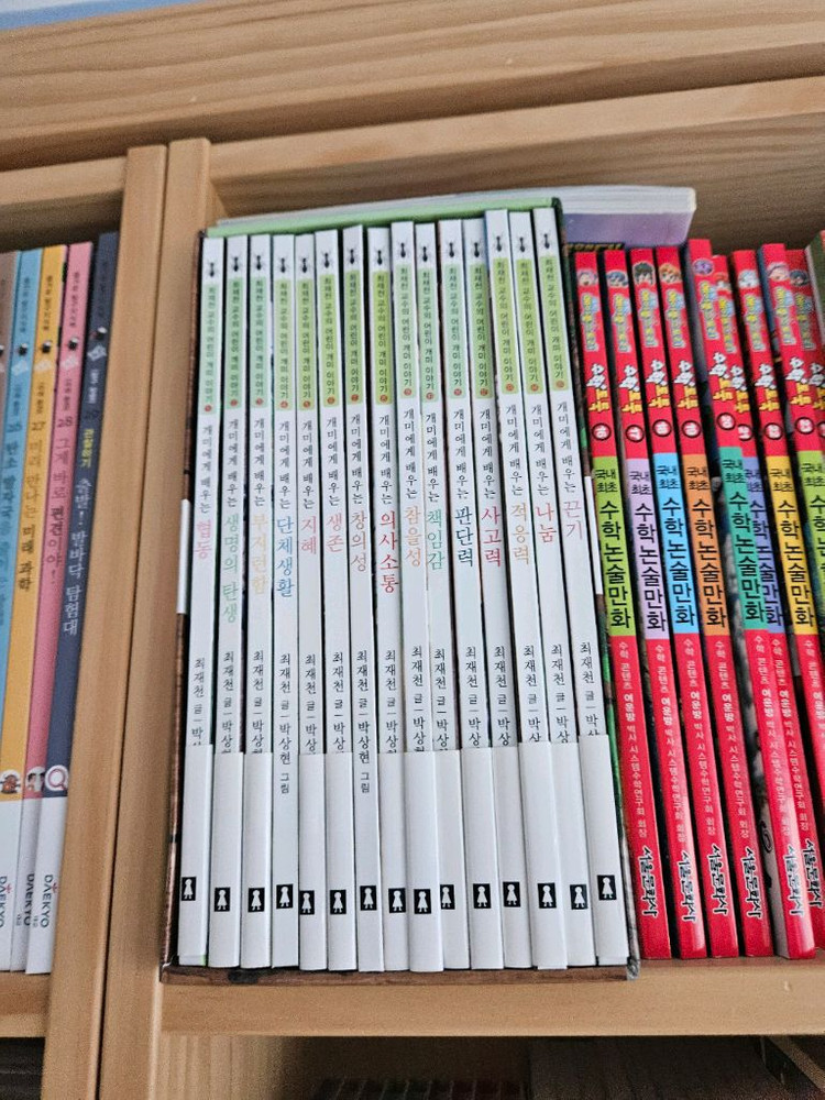 최재천 교수의 어린이 개미 이야기 이미지