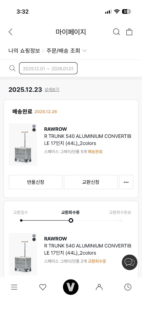 로우로우 R Trunk 540 알루미늄 캐리어 44L 실버, 스페이스 그레이 미개봉 새상품 이미지