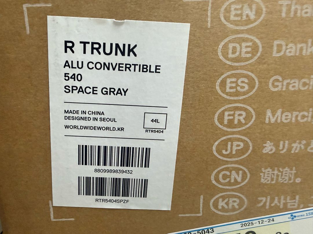 로우로우 R Trunk 540 알루미늄 캐리어 44L 실버, 스페이스 그레이 미개봉 새상품 이미지