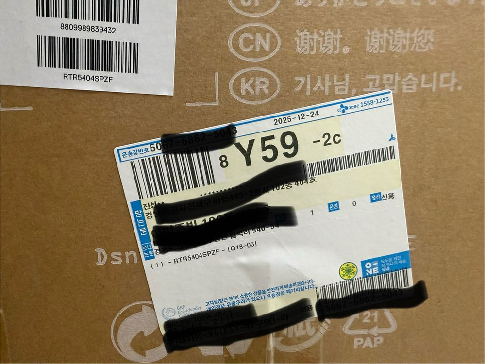 로우로우 R Trunk 540 알루미늄 캐리어 44L 실버, 스페이스 그레이 미개봉 새상품 이미지
