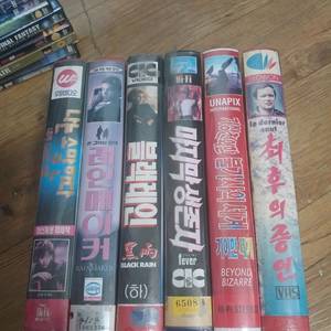 옛날영화 미개봉 비디오테이프 이미지