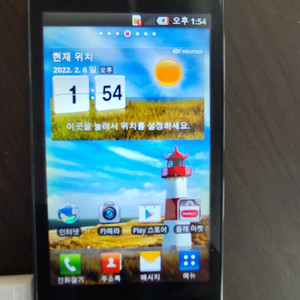 LG 옵티머스 LTE 태그 LG-F120K 옛날 스마트폰 판매 이미지