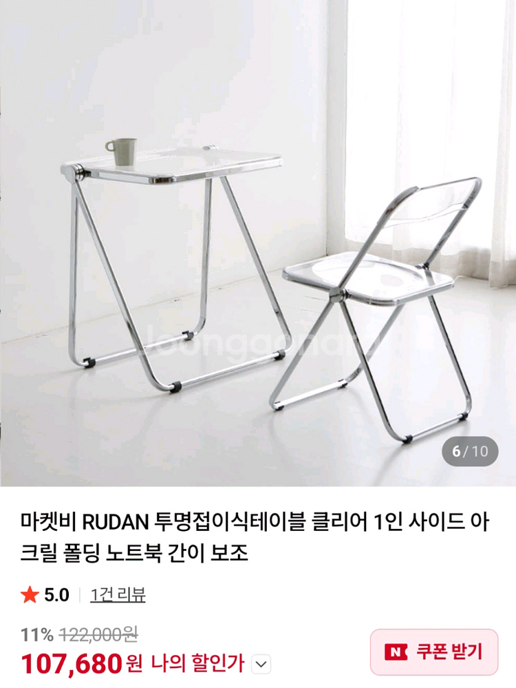 모듈형 투명 아크릴 카페테이블--4