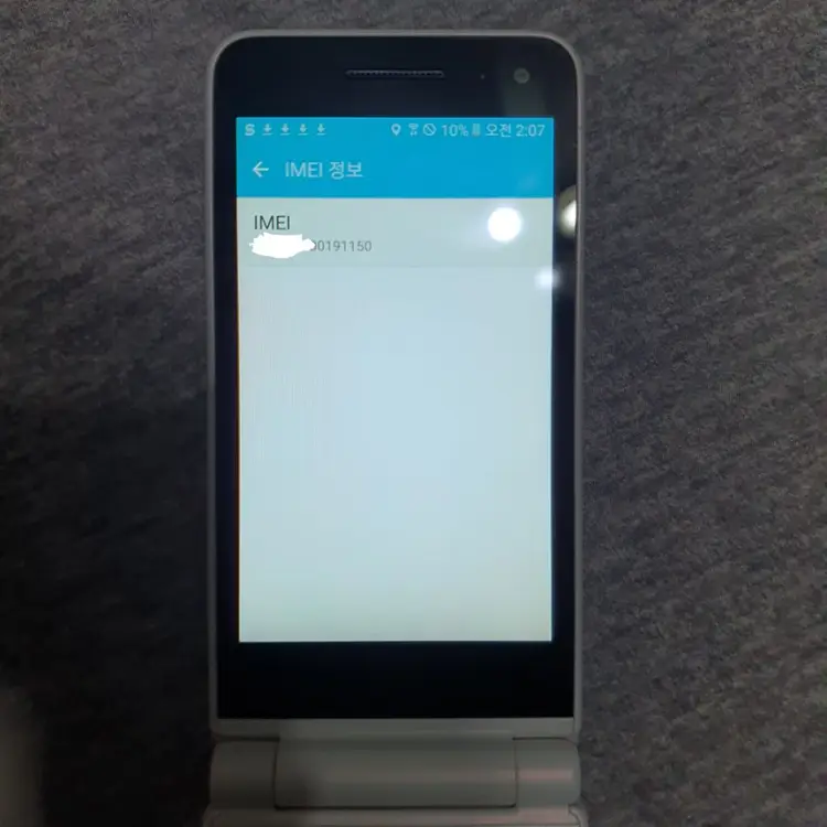삼성 갤럭시폴더2 sm-g160n 32기가 이미지