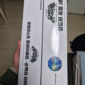 유희왕 더현대 서플라이 매트, 섬도희 세트 팝니다. 이미지