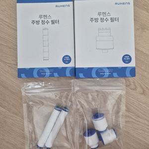 루헨스 주방 싱크대 수전필터 바디+헤드